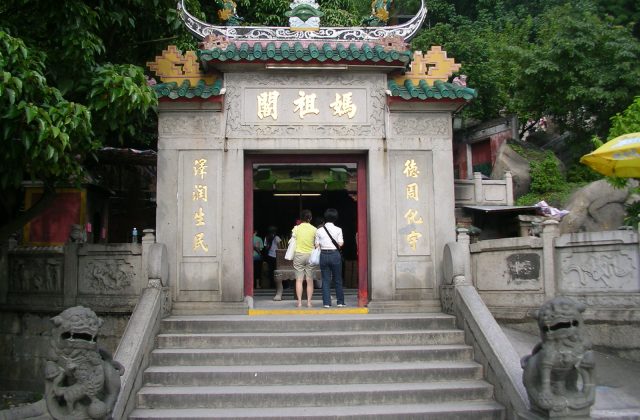 A-Ma Temple