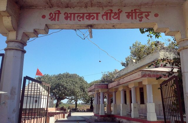 Bhalka Tirth (Bhaleshwar Mahadev)