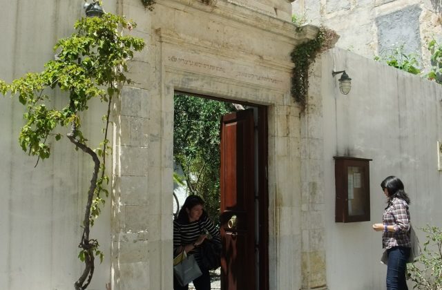Etz Hayyim Synagogue