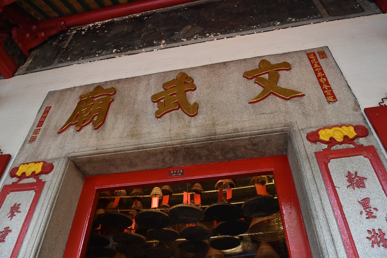 Man Mo Temple, Hollywood Road
