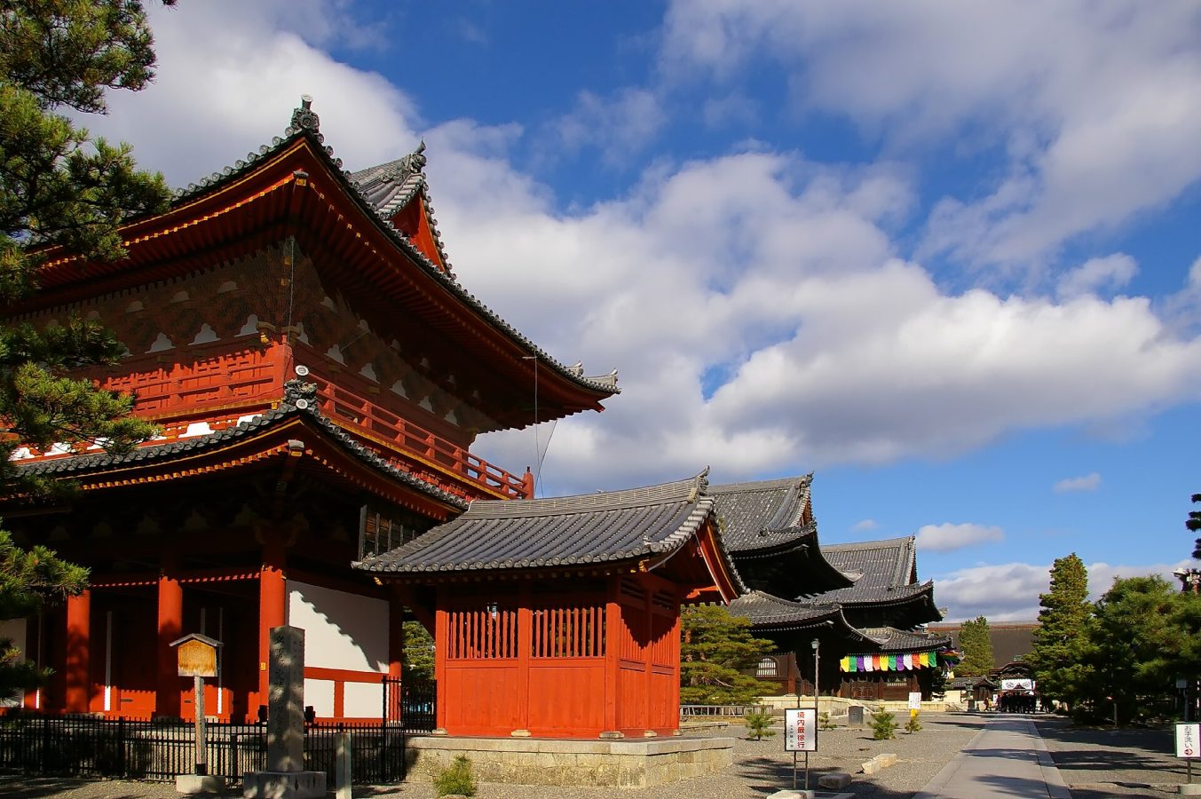 Myoshin-ji