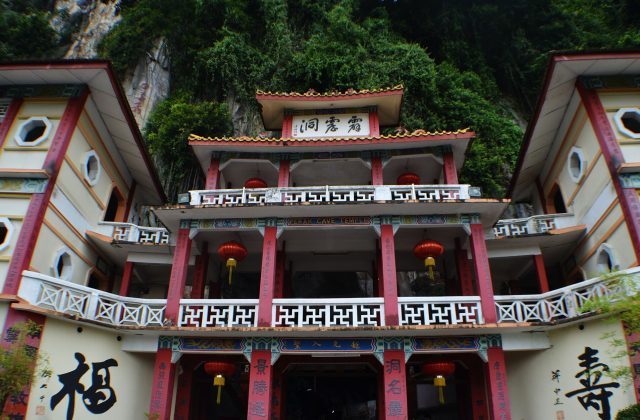 Sam Poh Tong Cave Temple