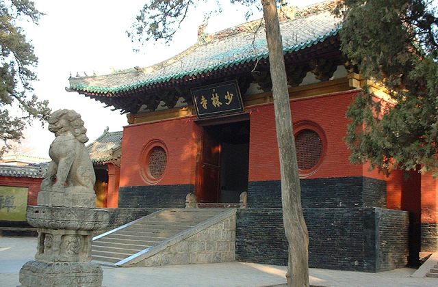 Shaolin Temple