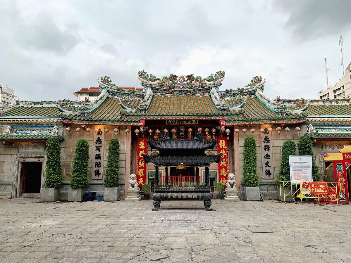 Wat Mangkon Kamalawat (Wat Leng Noei Yi)