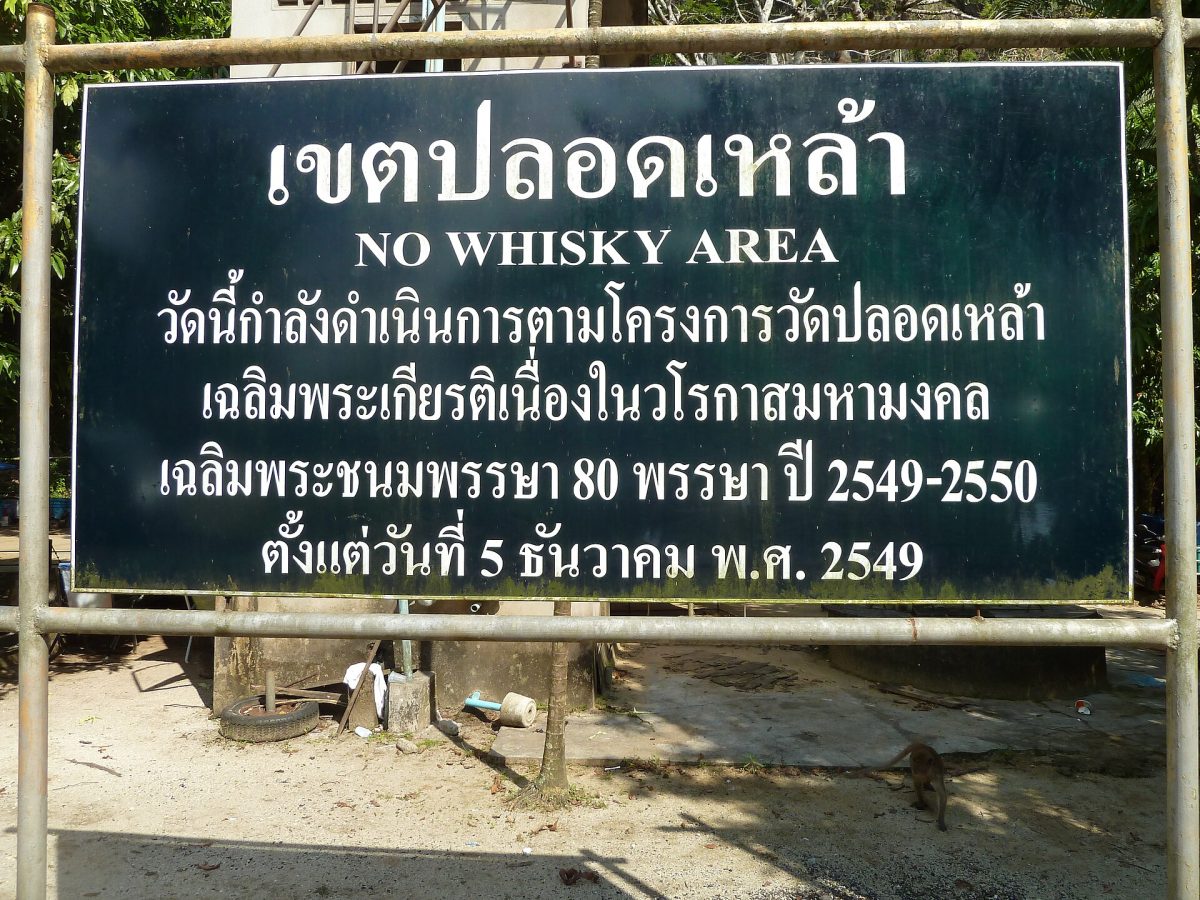 Wat Suwan Khuha (Monkey Cave Temple)