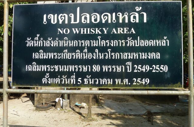 Wat Suwan Khuha (Monkey Cave Temple)